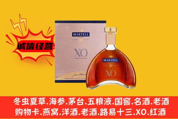 廊坊市安次上门回收马爹利价格