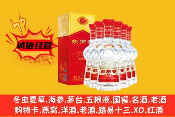 廊坊市安次上门回收水晶剑价格