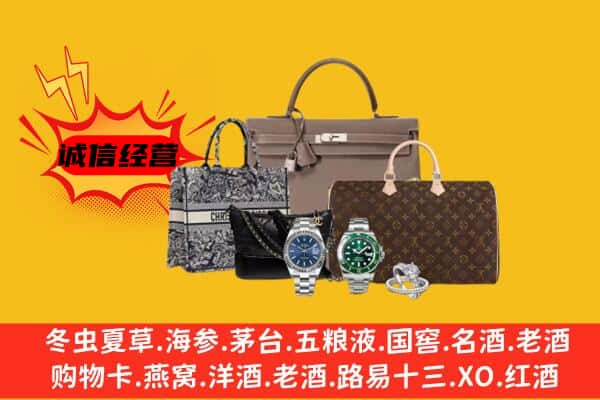 廊坊市安次回收奢侈品